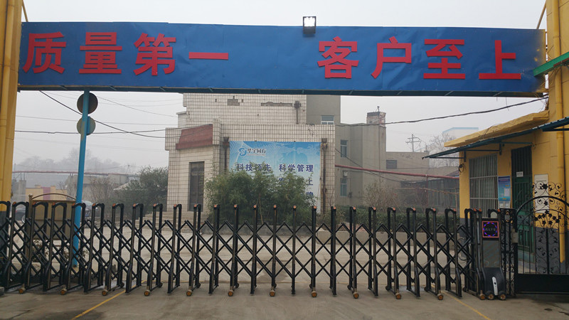 氯化氫生產(chǎn)廠(chǎng)區(qū)大門(mén)